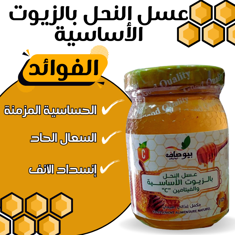 Miel d'abeille aux huiles essentielles et à la vitamine C