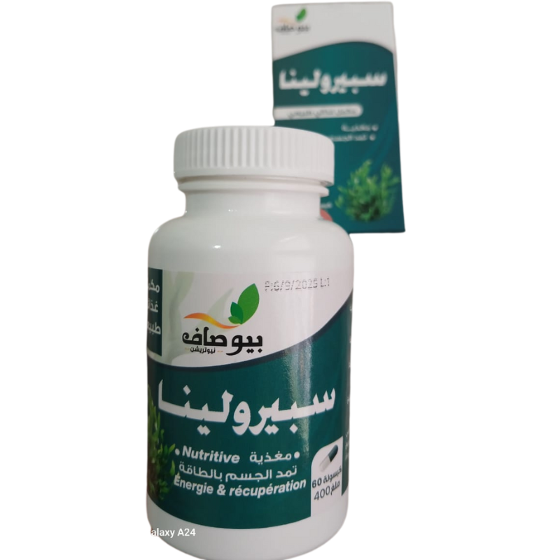 كبسولات سبيرولينا الأصلية (60 كبسولة)