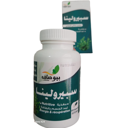 كبسولات سبيرولينا الأصلية (60 كبسولة)